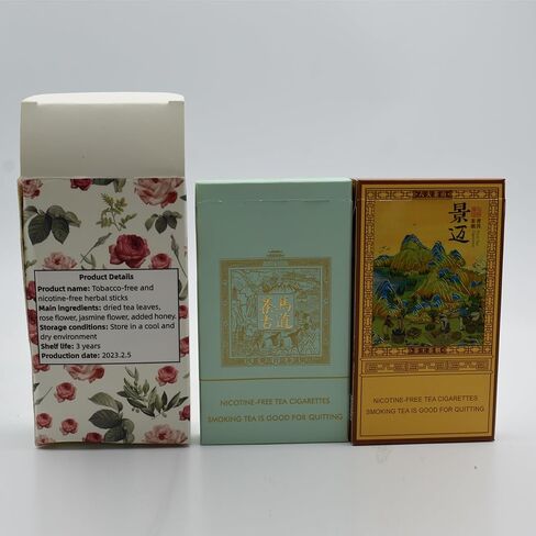 السجائر العشبية الخالية من التبغ، بدون تبغ، بدون نيكوتين، 20 سيجارة لكل علبة (40 إجماليًا) in Kuwait