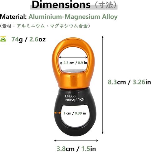 JEELAD 30kN Swing Swivel Rotational Safety Device Hanging Accessory for Rock Climbing Hanging Hammock Web Tree Swing Aerial Dance Children's Swing Spinner Hanger (Black & Yellow) in Saudi Arabia
