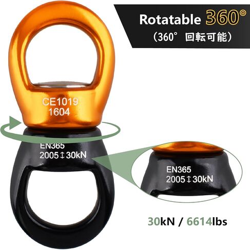JEELAD 30kN Swing Swivel Rotational Safety Device Hanging Accessory for Rock Climbing Hanging Hammock Web Tree Swing Aerial Dance Children's Swing Spinner Hanger (Black & Yellow) in Saudi Arabia