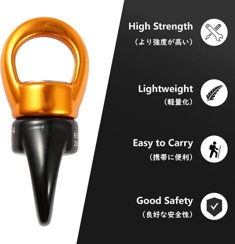 JEELAD 30kN Swing Swivel Rotational Safety Device Hanging Accessory for Rock Climbing Hanging Hammock Web Tree Swing Aerial Dance Children's Swing Spinner Hanger (Black & Yellow) in Saudi Arabia
