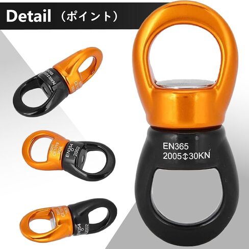 JEELAD 30kN Swing Swivel Rotational Safety Device Hanging Accessory for Rock Climbing Hanging Hammock Web Tree Swing Aerial Dance Children's Swing Spinner Hanger (Black & Yellow) in Saudi Arabia