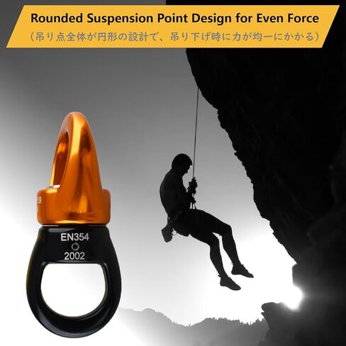 JEELAD 30kN Swing Swivel Rotational Safety Device Hanging Accessory for Rock Climbing Hanging Hammock Web Tree Swing Aerial Dance Children's Swing Spinner Hanger (Black & Yellow) in Saudi Arabia