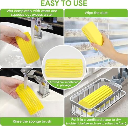 إسفنجة تنظيف رطبة، 4 قطع، فرشاة تنظيف إسفنجية، منافض لتنظيف الستائر، نسيج العنكبوت، الزجاج، الجدران المبلطة، الفتحات، الدرابزين، المرايا، أخاديد مسار النوافذ، الألواح والأثاث in Kuwait