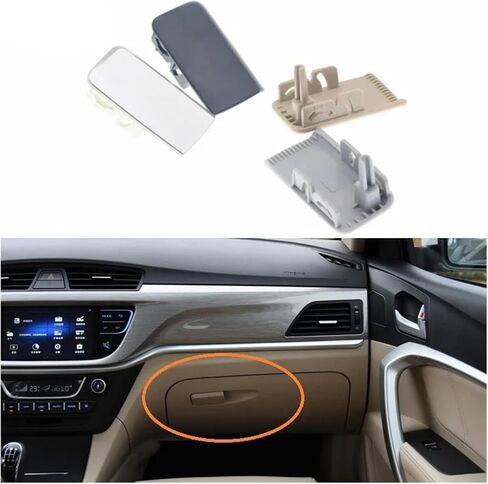 مفتاح مقبض قفاز السيارة ، مناسب لـ Geely Emgrand 7 ، EC7 ، EC715 ، EC718 ، Emgrand ، 7 ، EC7 ، E7 ، Imperial (A) in Saudi Arabia