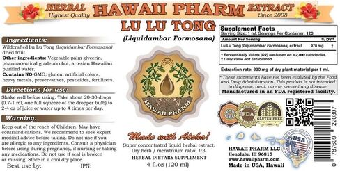 Lu Lu Tong Tincture ، Lu Lu Tong ، Sweetgum (Liquidambar Formosana) مستخلص سائل الفاكهة ، ملحق عشبي 2 أوقية in Saudi Arabia