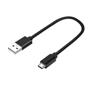 QC35 Charging Cable Compatible with Bose QuietComfort 35, QC35 II, QC25, QC20 & Soundlink Around-Ear Wireless Headphones Micro USB Charging Cable - 25cm