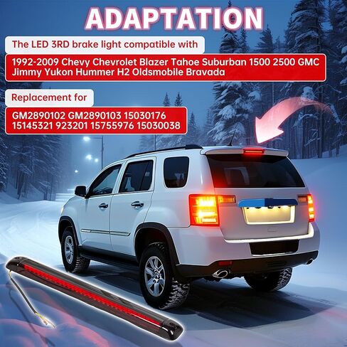 KUAFU Rear LED Third 3RD Brake Light Compatible with 1992-2009 Chevy Chevrolet Blazer Tahoe Suburban 1500 2500 GMC Jimmy Yukon Hummer H2 Oldsmobile Bravada High Mount Stop Lamp Red Lens in Kuwait
