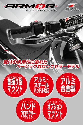 Zeta Drop Down Bend Aluminum Handguards (Pair) for 7/8" Handlebars Black in Saudi Arabia