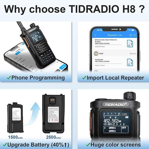 (الجيل الثاني) راديو محمول باليد TIDRADIO TD-H8 بقدرة 10 وات (بطاريتان)، برمجة بلوتوث، قدرة مكرر، أجهزة راديو مزدوجة النطاق طويلة المدى ثنائية الاتجاه مع TD-805s، 6.1 بوصة و771 هوائي طويل - أسود، مجموعة كاملة واحدة in Kuwait
