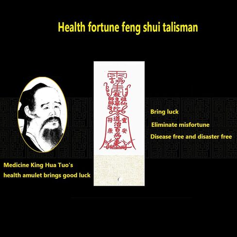 Talisman التقليدية الصينية Feng Shui ، تعويذة صحية للطب الملك هوا توو ، طول العمر التعويذة المحظوظ in Saudi Arabia