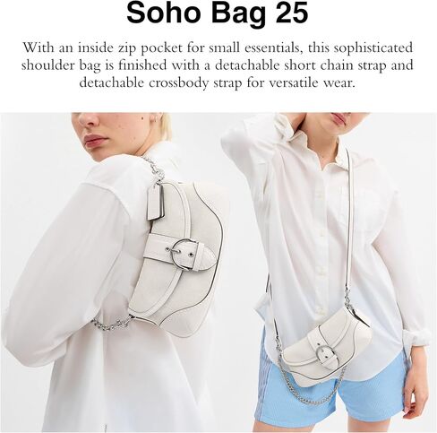 حقيبة المدرب Soho 25 في توقيع Jacquard ، LH/Cloud Chalk in Saudi Arabia