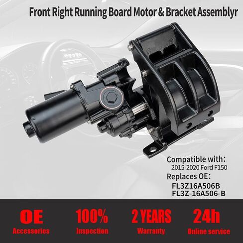 Power Running Board Motor Assembly with Front & Rear Bracket -Left Driver Side- Fit for 2015-2017 Ford Expedition & Lincoln Navigator, Fit 119.0 Inch Wheelbase, Replace FL7Z-16A507-A & 7L7Z16A507C in Saudi Arabia