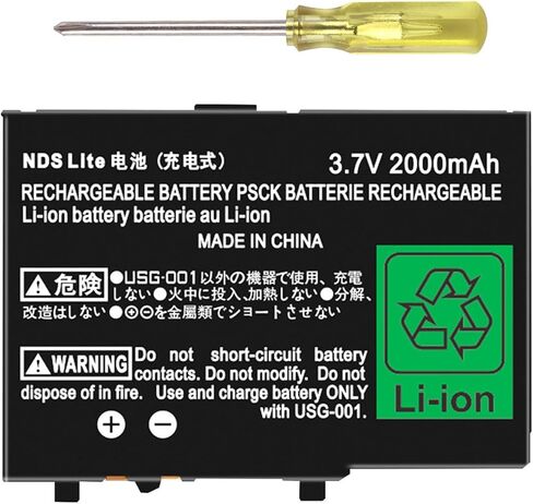 بطارية USG-003 لنينتندو DSL NDSL، 2000 مللي أمبير 3.7 فولت بطارية ليثيوم أيون قابلة لإعادة الشحن لنينتندو DS Lite NDS Lite، وليس لـ DSi، DSi XL، DSi LL in Kuwait