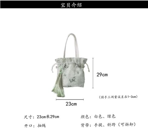 Han Element Ancient Style Hanfu Bag Diagonal Bag Ancient Costume Literary Ancient Style in Saudi Arabia