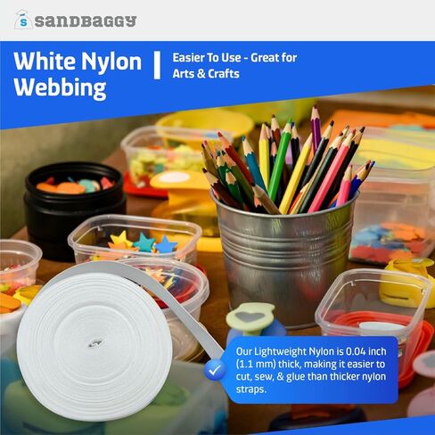 أكياس رملية 1 "أحزمة حزام نايلون مسطحة - أحزمة للأكياس ، أطواق الكلاب والمكافن ، الكاميرات - أبيض - خفيفة الوزن - 25 ياردة لكل لفة in Kuwait