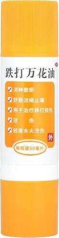 Die Da, Wan Hua Oil, Pain Relieving Oil, 1.7 fl oz (50 ml) in Saudi Arabia