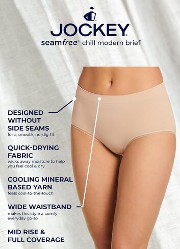Jockey Women's Underwear Seamfree Chill Modern Brief in Saudi Arabia
