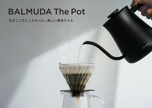 BALMUDA K07A BALMUDA The Pot 0.6L electric kettle 100V only Japan Import 2022 Model (Black) in Kuwait