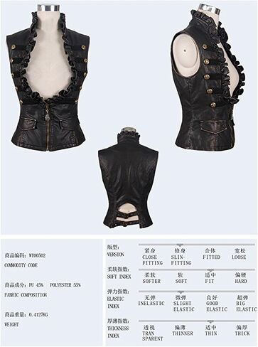 Katoot@ Steampunk Gothic Punk Slim fit Sleeveless Vest Leather Female Jacket Coat in Saudi Arabia