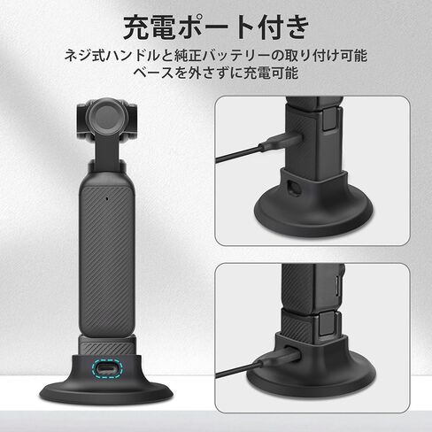 FiTSTILL Black Silicone Non-Slip Desktop Mount for DJI Osmo Pocket 3, Lightweight and Compact,with a Portable Charging Opening,Support Base OSMO Pocket 3 Accessories in Kuwait