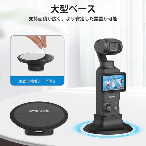 FiTSTILL Black Silicone Non-Slip Desktop Mount for DJI Osmo Pocket 3, Lightweight and Compact,with a Portable Charging Opening,Support Base OSMO Pocket 3 Accessories in Kuwait