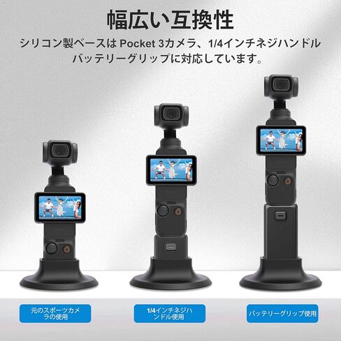 FiTSTILL Black Silicone Non-Slip Desktop Mount for DJI Osmo Pocket 3, Lightweight and Compact,with a Portable Charging Opening,Support Base OSMO Pocket 3 Accessories in Kuwait