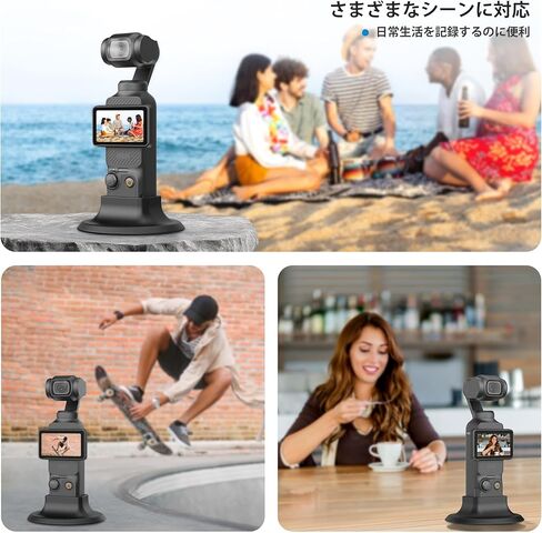 FiTSTILL Black Silicone Non-Slip Desktop Mount for DJI Osmo Pocket 3, Lightweight and Compact,with a Portable Charging Opening,Support Base OSMO Pocket 3 Accessories in Kuwait