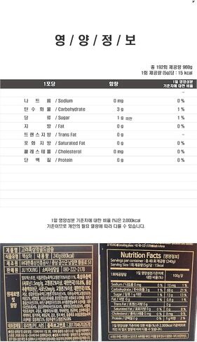 Korea Black Ginseng Extract Gold GEUMSONG in Saudi Arabia