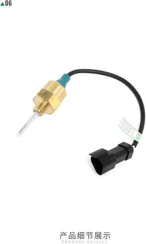 مستشعر مستوى السائل 430-9449 4309449 DJCXYSM متوافق مع Cat E365B E385B E312C in Kuwait