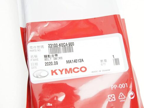 Kymco Genuine CVT Belt for Agility 125, People 125/150, Super 8, Like, Espresso 125/150 - V-Belt UTV Belt Drive in Saudi Arabia
