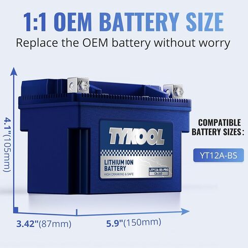 YT12A-BS 360CCA ، 3x cranking amps ، 5x Life ، بطارية دراجة نارية LifePo4 عالية الأداء ، تناسب 1000cc Aprillia و Suzuki ، Husqvarna 701 Vitpilen ، KTM Adventure و Duke ، People GT Scooter in Kuwait