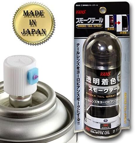 EPARTS 1 X 130ml Smoke Tint Lens Color Paint Spray for Car Headlight Corner Bumper Light Tail Lights in Kuwait