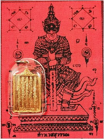 معجزة تميمة تميمة قلادة yant 5 صف النحاس و pha yant wessuwan yantra قطعة صنم تعويذة سحرية سحر Talisman حماية السلطة التاجر التجاري التجاري in Saudi Arabia