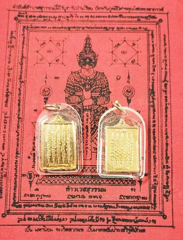 معجزة تميمة تميمة قلادة yant 5 صف النحاس و pha yant wessuwan yantra قطعة صنم تعويذة سحرية سحر Talisman حماية السلطة التاجر التجاري التجاري in Saudi Arabia