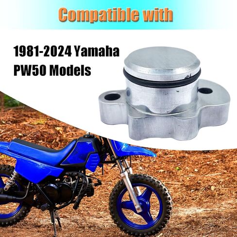 Oil pump plug cover (plug cover,O-Ring,2Pcs Mounting Bolts,Port Cap) Compatible with Yamaha PW50 Models 1981-2024 in Saudi Arabia