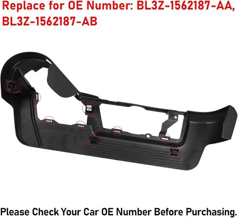 Moonlinks Compatible with Ford F150 2009 2010 2011 2012 2013 2014 Seat Trim Panel Bezel Cover, Beige Left Driver Power Seat Bottom Track Trim Panel Cover Replace for BL3Z-1562187-AA BL3Z-1562187-AB in Saudi Arabia