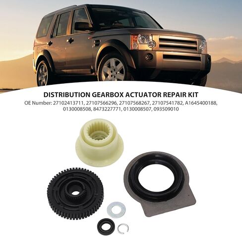 مجموعة إصلاح المعدات المحرك ، 27102413711 استبدال حالة النقل لاكتشاف LR3 LR4 in Kuwait