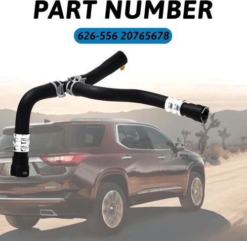 مجموعة خرطوم سخان HVAC متوافقة مع Buick Enclave GMC Acadia وChevrolet Traverse 2007-2017 رقم الجزء البديل لخرطوم سخان المحرك المتوافق 20765678 25862087 25862088 626-562 in Kuwait