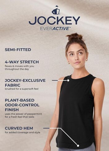 جوكي دبابات تجريب من أي وقت مضى المرأة - قمم رياضية للنساء ، Activewear in Kuwait