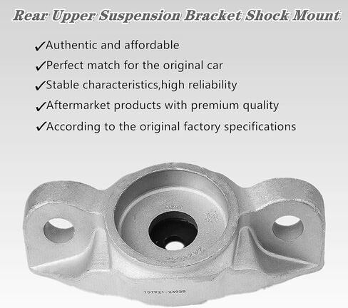 Rear Upper Suspension Bracket Shock Mount Compatible for Ford Fusion 2013-2020,for Lincoln MKZ 2013-2020,Bracket Shock Absorber Strut Mount Replace with AD1115 DG9Z-18A161-C DG9Z18A161C in Saudi Arabia