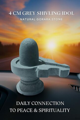 athizay Stone Shivling Statue 4 cm Shiv Linga Made in Banaras Office Puja Room Religious god Idol Shiva Lingam Available in Black and Grey Color (4 CM) in Kuwait