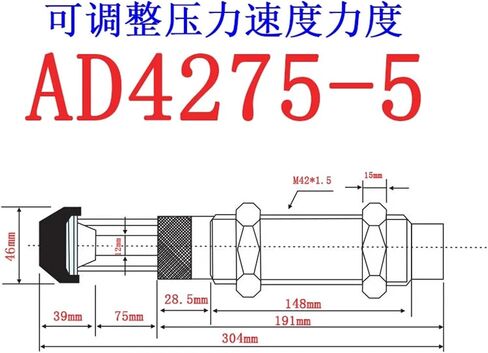 Adjustable Force Hydraulic Shock Absorber AD3625/3650/3675/4225/4250/4275-5 AD 1Pcs(AD3625-5) in Saudi Arabia