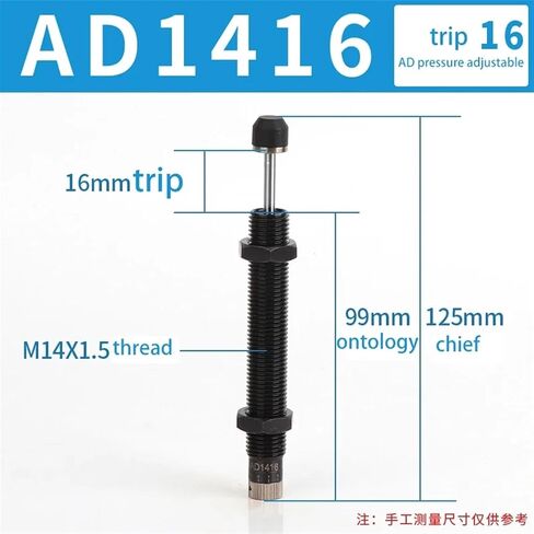 PNEUMATIC ADLESTION OIL LUSE RUSE AD1410 AD1412 AD1416 AD1420 AD1425 AD2016 AD2020 AD2030 AD2030 AD2025 AD2030 1PCS (AD1410) in Saudi Arabia