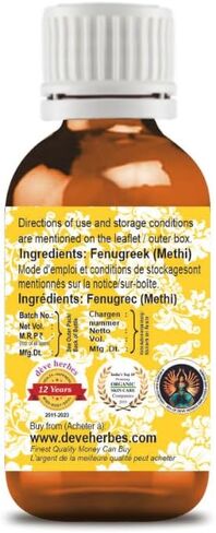 Deve Herbes Pure Fenugreek (Methi) Carrier Oil (Trigonella foenumgraecum) 100% Natural Therapeutic Grade Cold Pressed (100ml) in Saudi Arabia