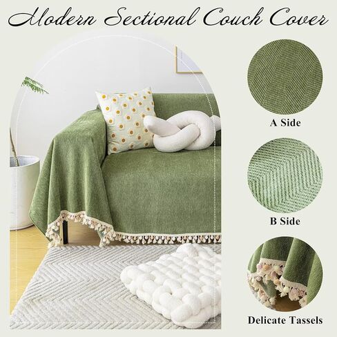 VClife Couch Cover for Dog Green Sofa Covers for Sectional Sofa, Non Slip Chenille Sofa Slipcover Protector with Tassel, Boho Chic Couch Cover Throw Washable Furniture Couch Protector, 71"X118" in Saudi Arabia