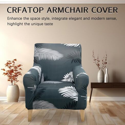 Printed Arm Chair Covers Stretch Armchair Slipcover Washable Furniture Protector Single Seat Couch Chair Cover for Living Room All-Season(Beige Plaid) in Kuwait
