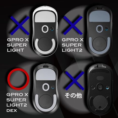 Contorol-Type Gaming Mouse Skates Glass feet for Logitech G Pro X Superlight Rounded Edge Mouse Feet for Improved Performance (Glass Black) in Saudi Arabia
