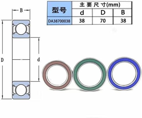 Automotive Air Conditioning Compressor Bearing DA304720 305220 305222 305519 305523RS Car Clutch Bearings(Da305220-2rs) in Saudi Arabia