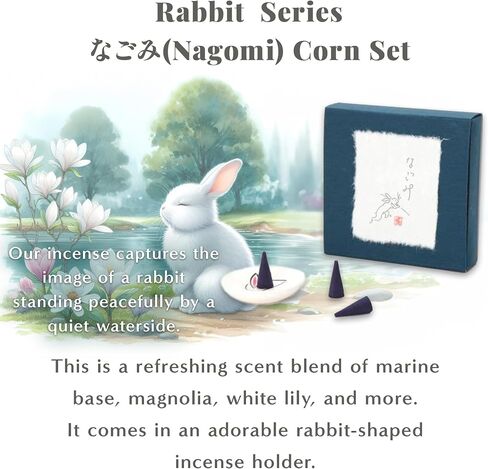 Hasegawa Rabbit Series Japanese Incense Cone Set: 10 Cones with Incense Holder, 15-17 Min Burn Time コーンセット (Shizuka: A Tranquil Meadow Fragrance) in Saudi Arabia