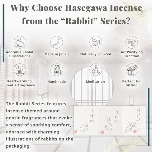 Hasegawa Rabbit Series Japanese Incense Cone Set: 10 Cones with Incense Holder, 15-17 Min Burn Time コーンセット (Shizuka: A Tranquil Meadow Fragrance) in Saudi Arabia